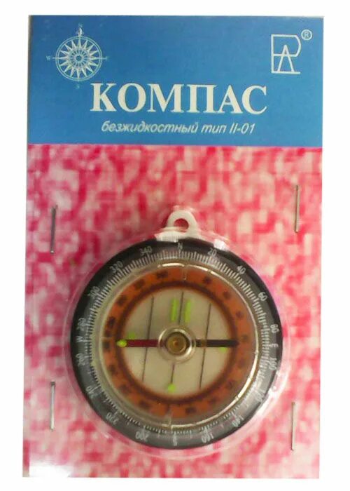 Компас красноярск брянская. Компас курск. Сайт магазина компас. Сайт магазина компас. Компас магазин красноярск.