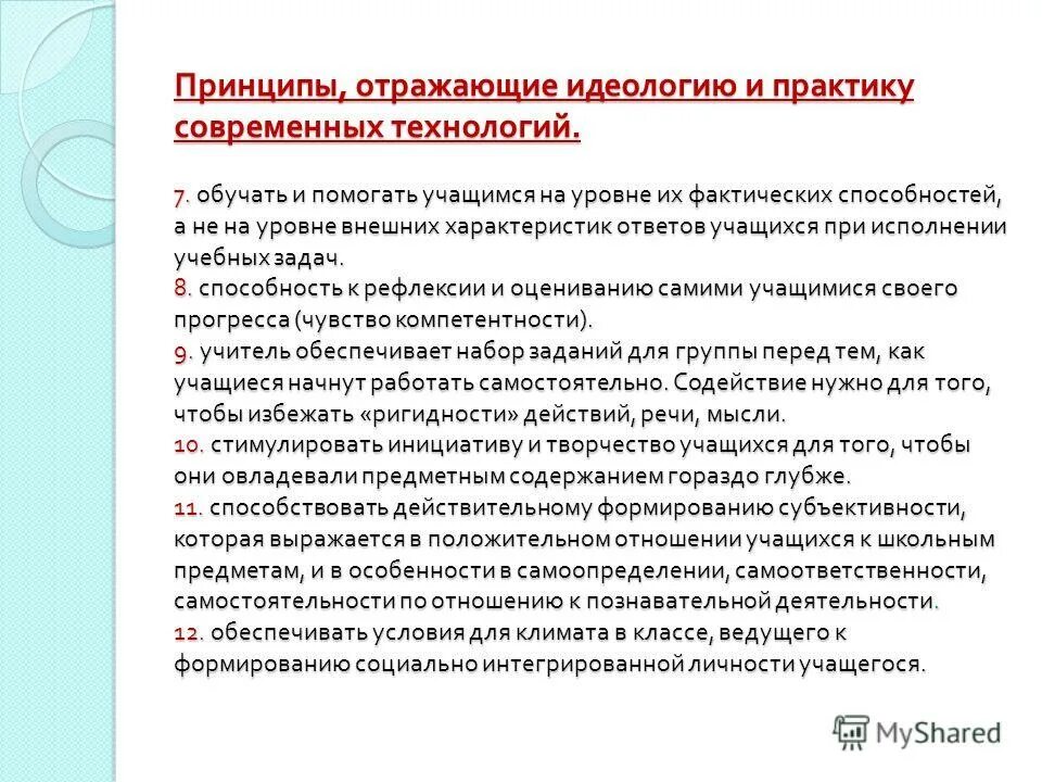 характеристика ответов обучающегося. химия задачи на растворимость. характеристика ответов обучающегося. характеристика ответов обучающегося. характеристика ответов обучающегося.