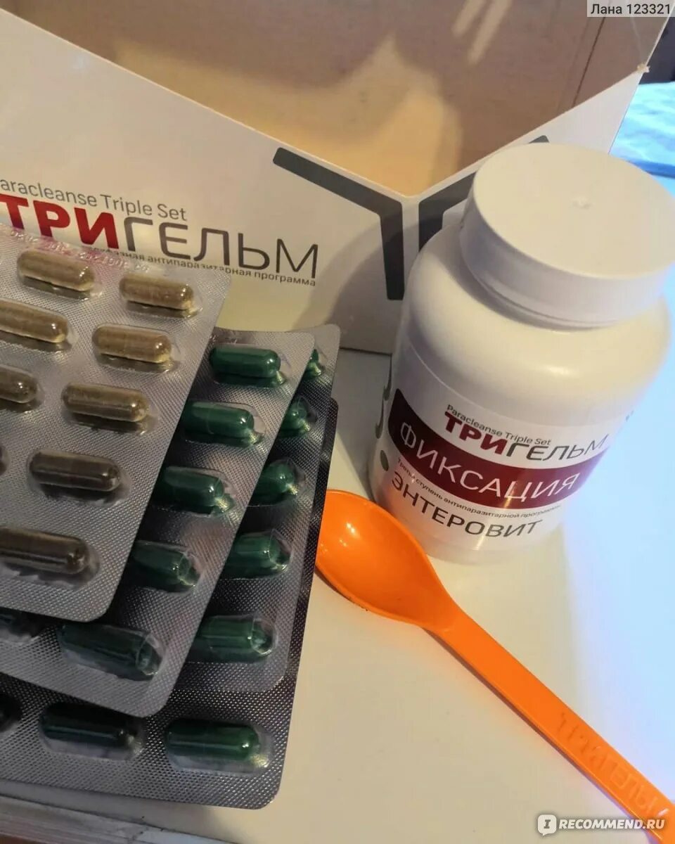 Тригельм антипаразитарная программа 16. Тригельм антипаразитарная программа 16
