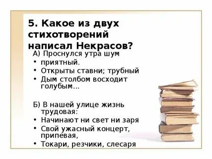 Две поэмы