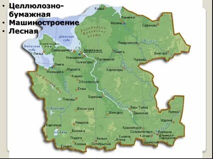 Архангельская область дата основания