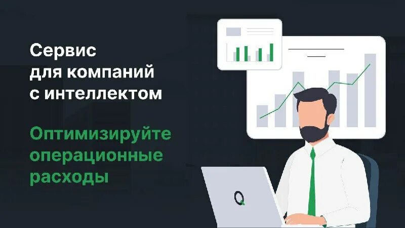 Платформа qugo. Платформа qugo. Qugo. Qugo сервис для самозанятых. Qugo приложение.