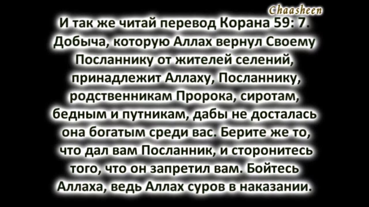 Нашид про пророков. Нашид про пророка Мухаммеда текст. Нашид про пророка Мухаммеда. Красивые нашиды про пророка Мухаммеда.