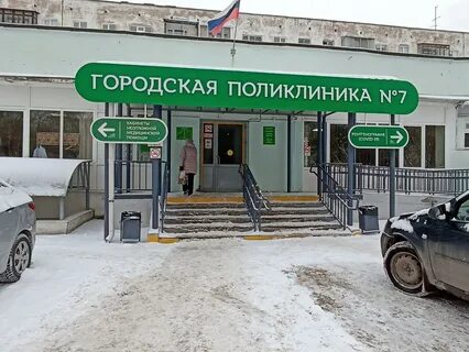 Пермь крупской 57а регистратура телефон