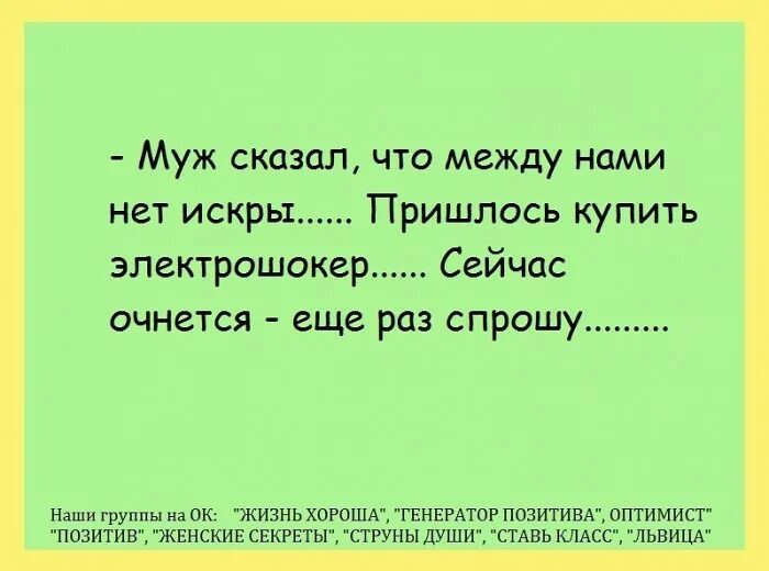 Муж не отдает зарплату. Объявление отдам мужа в хорошие руки. Отдам мужа. Анекдоты про объявления. Как отдать мужа в хорошие руки.