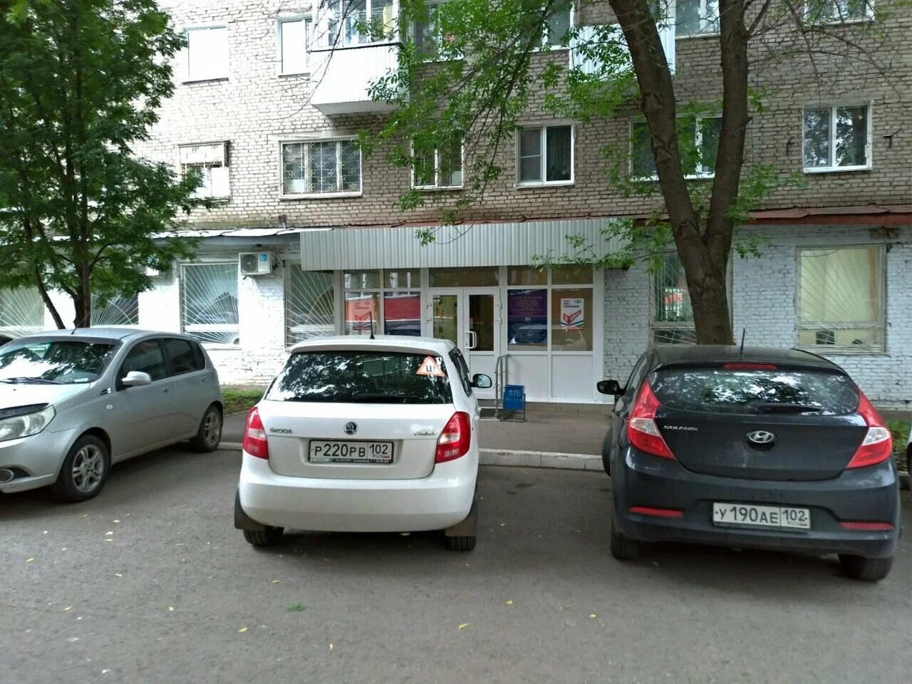 социальный фонд гафури 19 2. г. социальный фонд гафури 19 2. гафури 105/1 уфа. социальный фонд гафури 19 2.