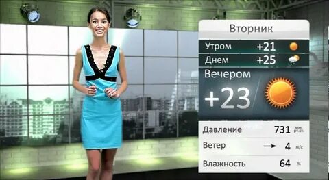 Прогноз погоды на тв звезда
