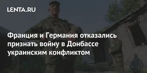 Войну признали войной
