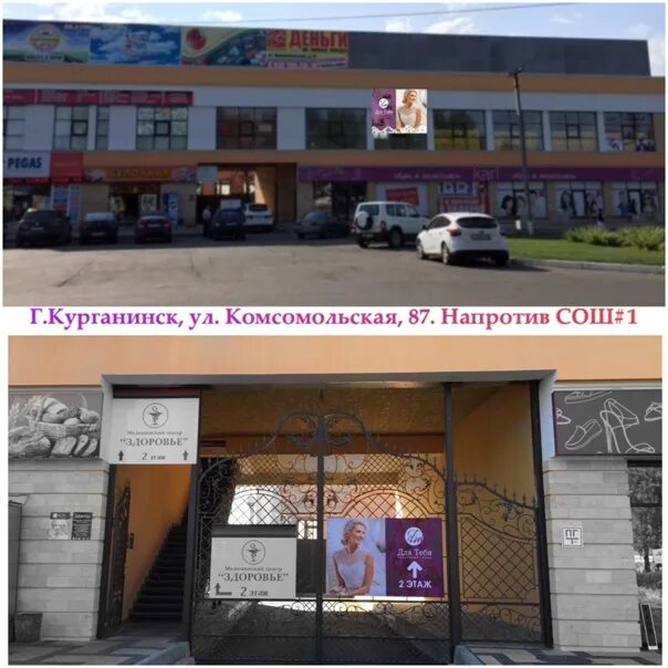 Курганинск интернет. Курганинск интернет. Мтс магазин курганинск. Курганинск интернет. Диабет контроль казань интернет магазин.
