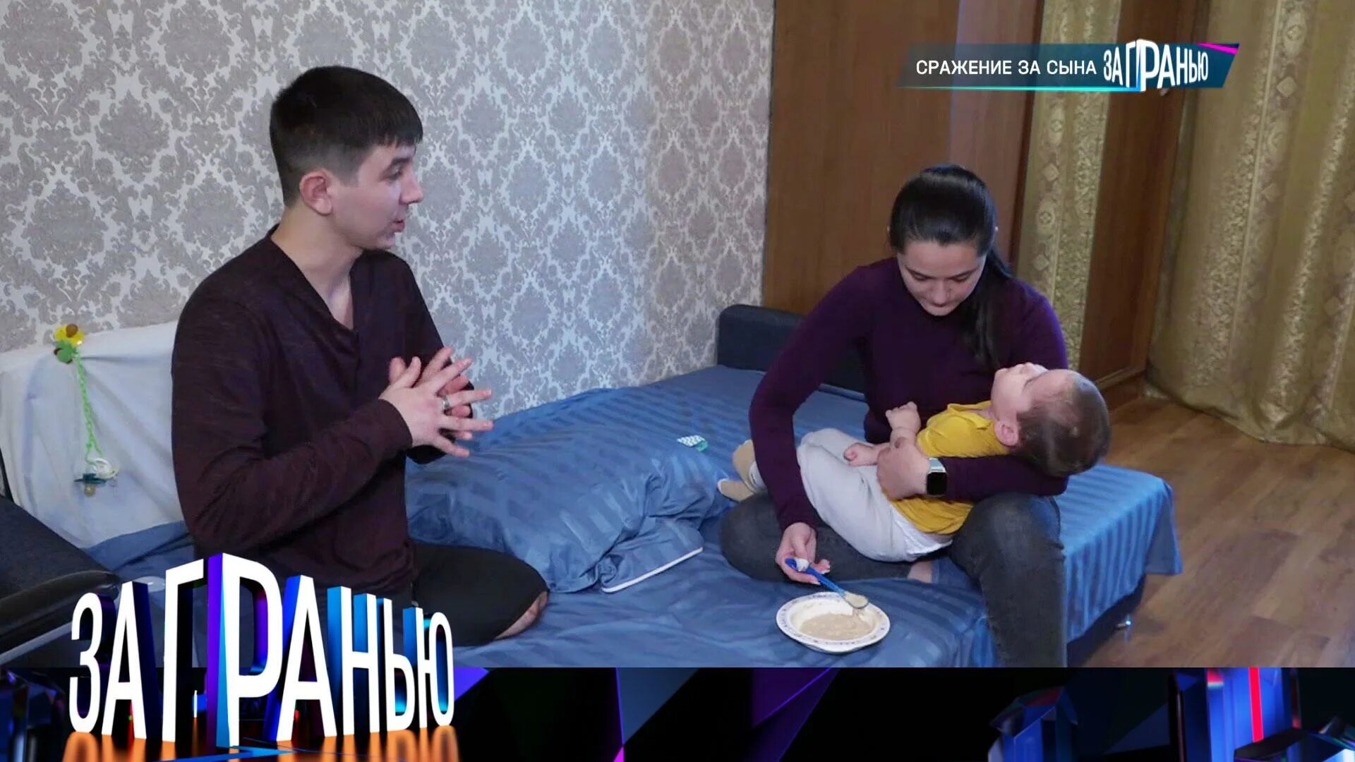 Передача за гранью 19 июня. Передача за гранью 19 июня. Передача за гранью 19 июня. Передача про разводы. Кошка шипит.