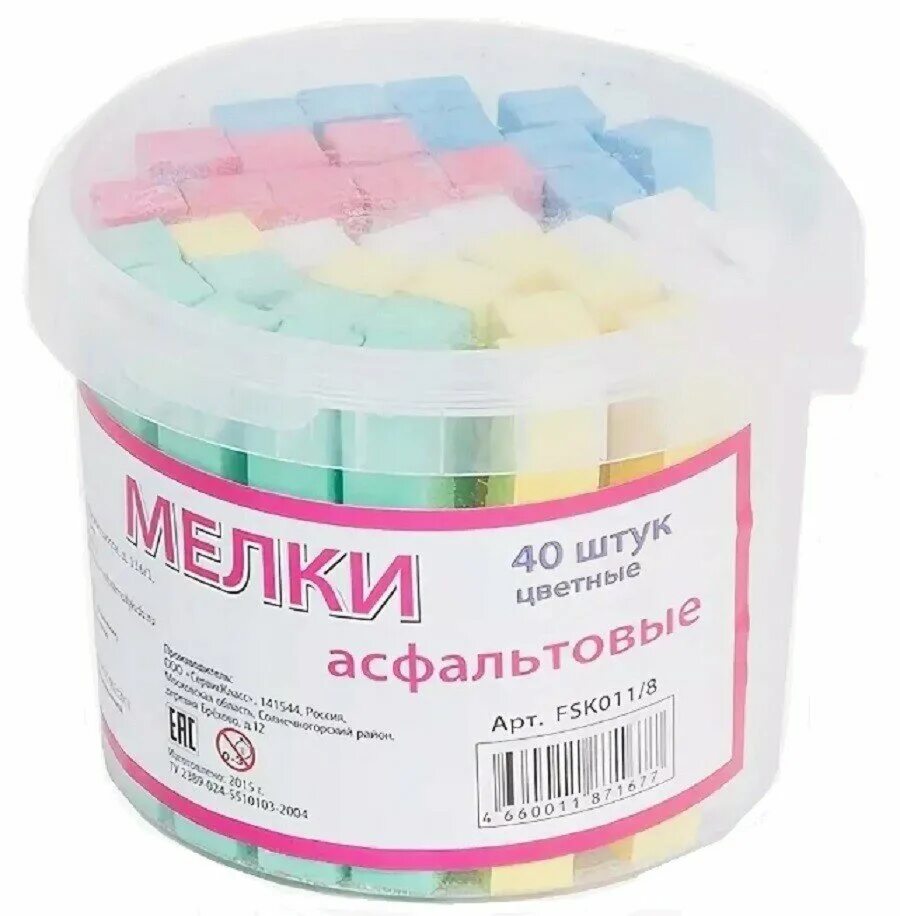 Цветные мелки. Мелки асфальтовые. Мелки цветные для асфальта. Мелки для асфальта гамма. Мелки на асфальте.
