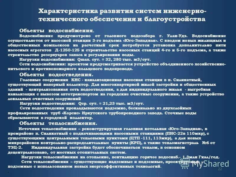 общество с ограниченной ответственностью тм. общество сиограниченной ответственностью. общество с ограниченной ответственностью тм. общество с ограниченной ответственностью (ооо). общество с ограниченной ответственностью тм.