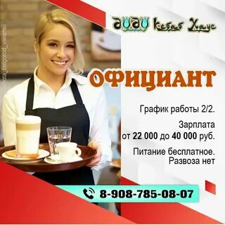 Вакансии водитель е белгород свежие