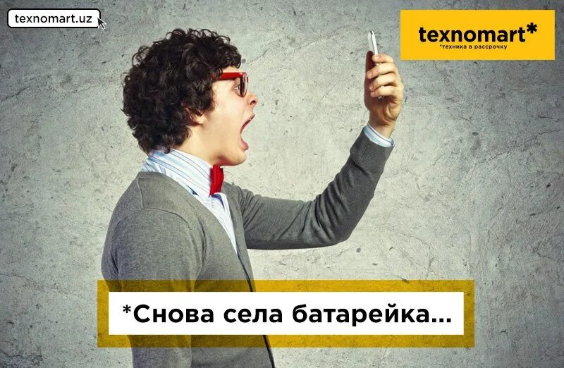 Опять выключился. Fat furry comics на русском языке. Решетников (1952),. Опять выключился. Мистер спок приколы.