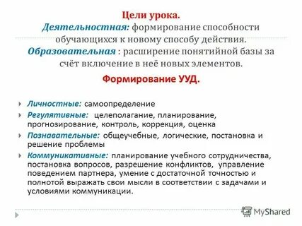 Практики развития навыков