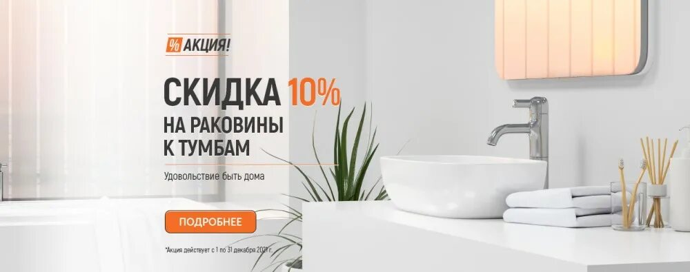 Титан строй белгород. Титан белгород график работы. Титан строй внутри. Титан строй белгород. Титан белгород график работы.