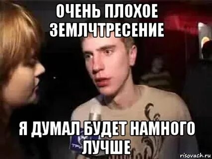 Будет намного лучше