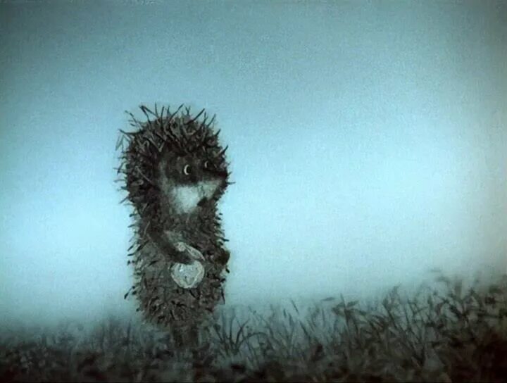 «Ёжик в тумане» Юрия Норштейна. Ежик в тумане 1975. Е ау