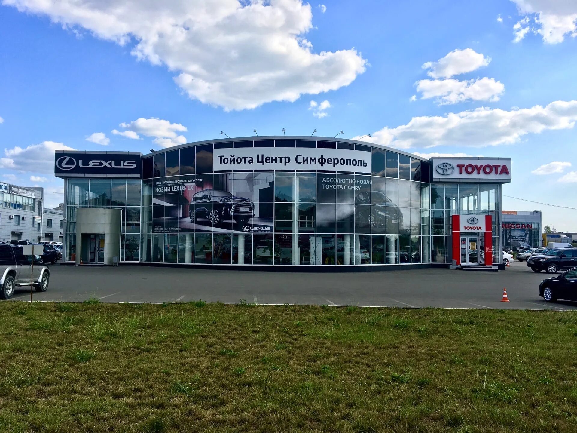Toyota автодель. Автоцентры симферополя. Автоцентры симферополя. Автомобильная россия автосалон симферополь. Автосалоны в крыму.