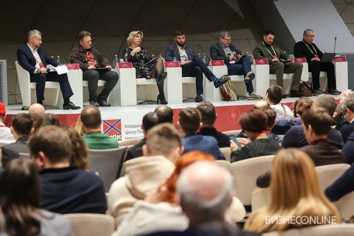 Мировые новости видео. Спикер фото. Российский бизнес. Бизнес спикер. Дронница 2023.