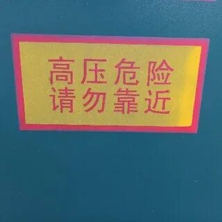 Wuliao jiu wanjie