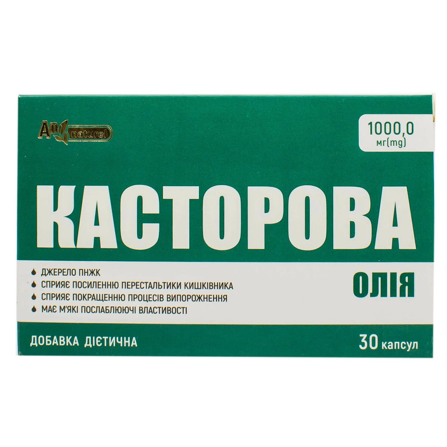 Касторовые капсулы купить. 1000 Мг. Слабительное подкатегории. Касторовые капсулы. Нова тон, 500 мг, капс. №30 картинка.