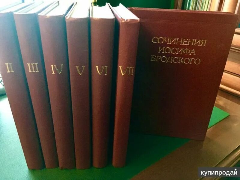 Книга набережная неисцелимых иосиф бродский. Бродский полное собрание сочинений. Сочинения бродского пушкинский фонд. Бродский 7 томов. Бродский эссе.