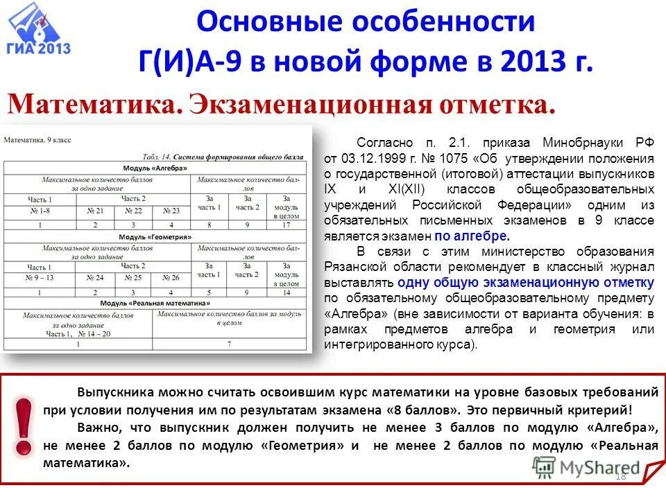 практики начисления процентов. 7 пбу 1/2008. время согласно п 2. согласно п договора. согласно пункту статьи.
