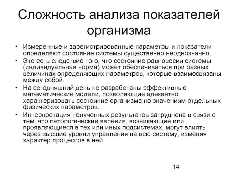 Определение педагогической технологии. Педагогическая технология это в педагогике определение. Образовательная технология определение. Технология это в педагогике определение.