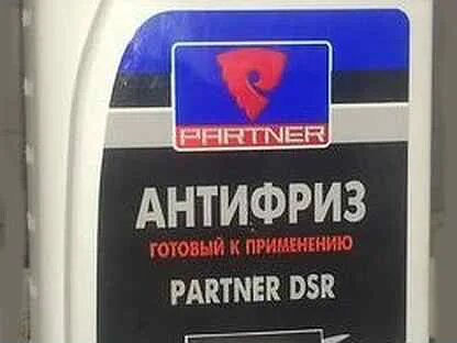 Partner dsr антифриз