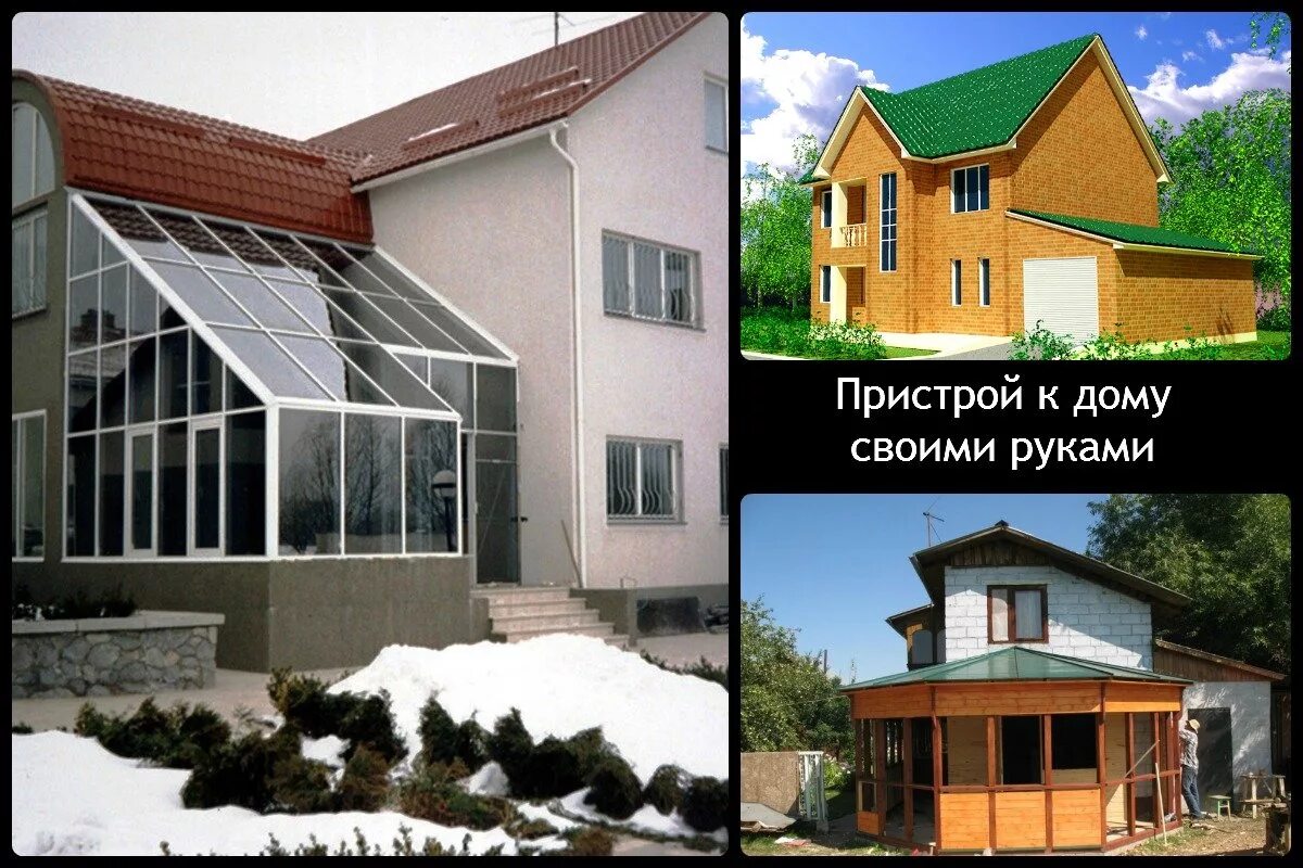 Как зарегистрировать пристрой. Пристройка к старому дому. двухэтажная пристройка к дому. двухэтажная пристройка к деревянному дому. проект пристройки к дому.