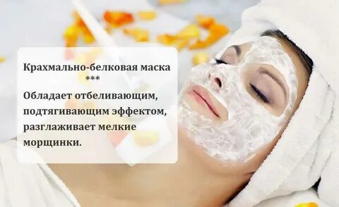 Ботокс рецепт