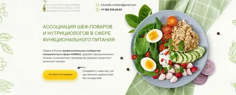 Нутрициолог это простыми словами чем занимается кратко