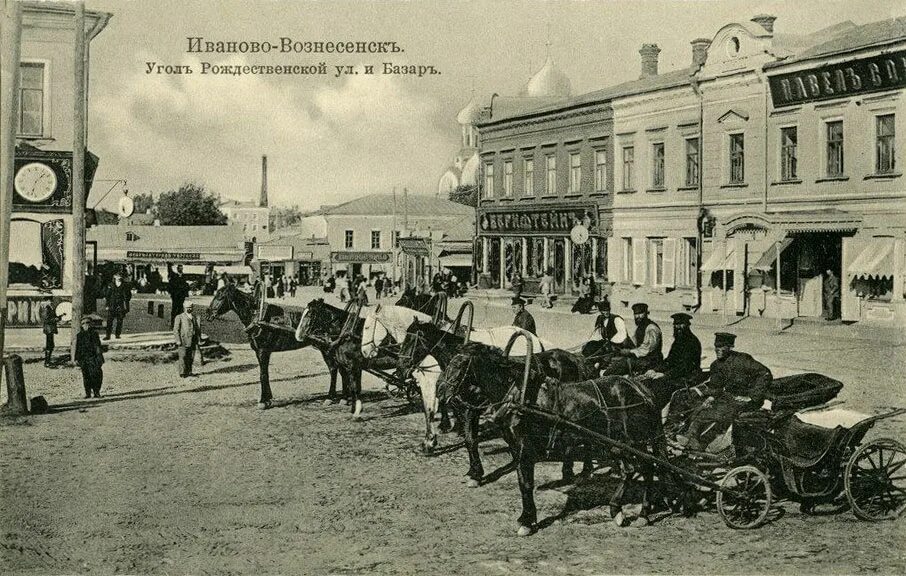 Посадская площадь