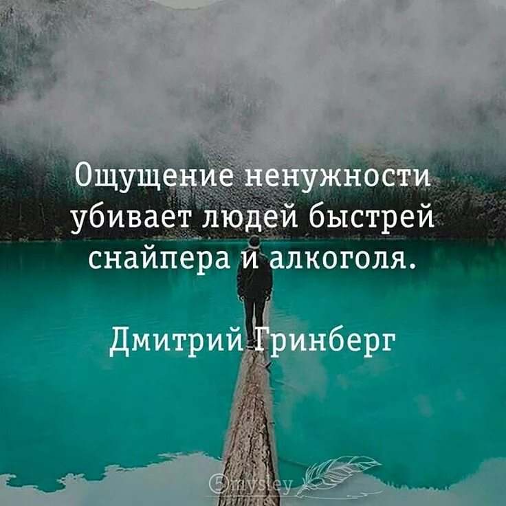 Высказывания о ненужности человека. Цитаты про ненужность. Афоризмы о ненужности человека. Афоризмы про ненужность.