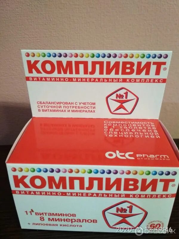 Компливит со. Компливит витамины. компливит минеральный комплекс. компливит упаковка. компливит 30.