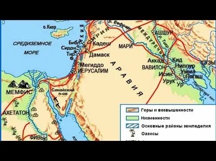 Вопросы по истории 5 класс древний восток