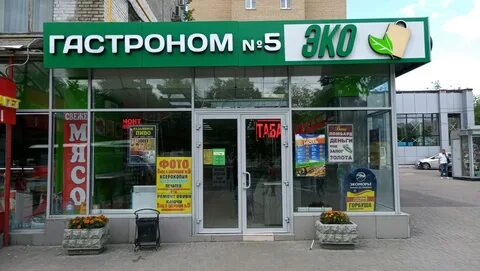 Сходненская 37