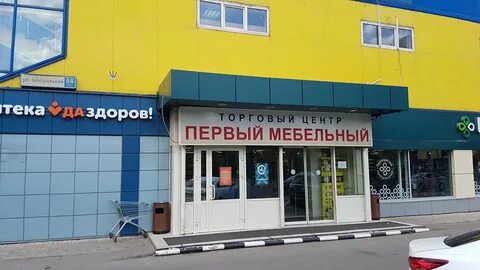 Кучино центральная 68 стр 1