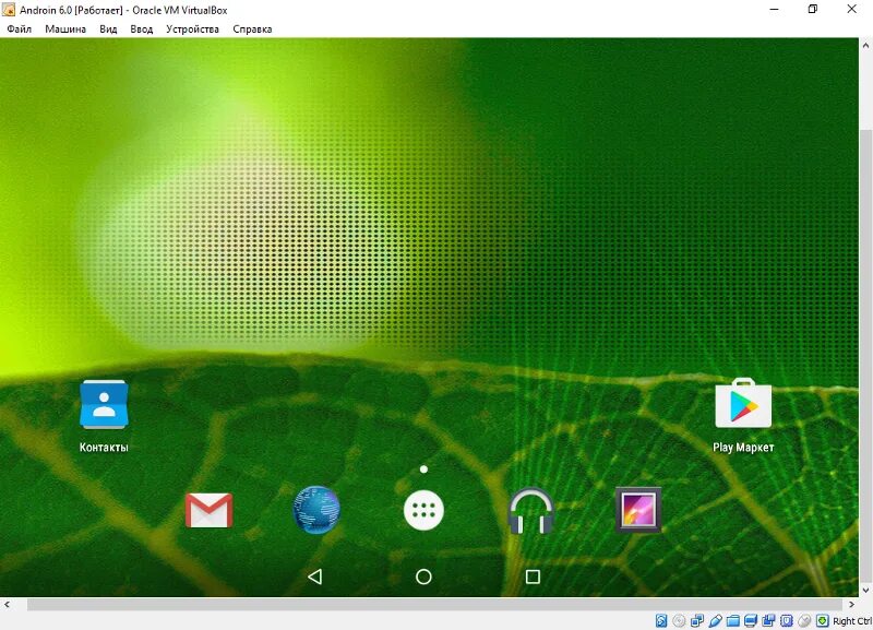 Эмулятор андроид лагает. Android x86. андроид 10 linux. marshmallow screen. idoing android 10 iptx.
