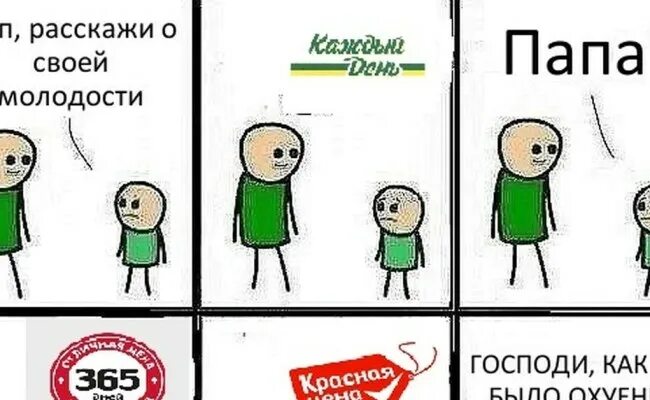 Пап, у меня кончились деньги, давай я тебе член пососу