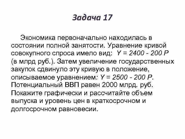 Описание в отпуске. Вернется через неделю.