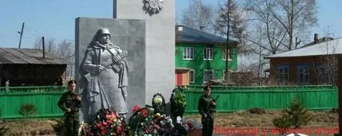 Киевский томская область