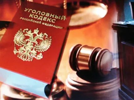 Законодательные меры