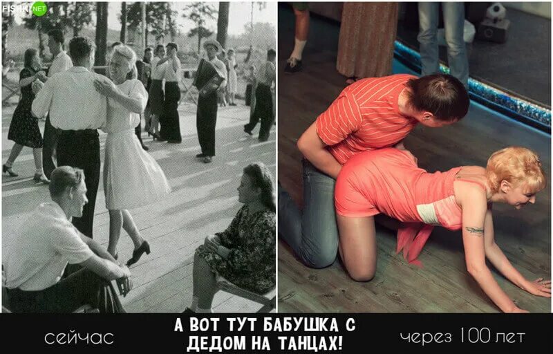 Встретил бывшую спустя годы