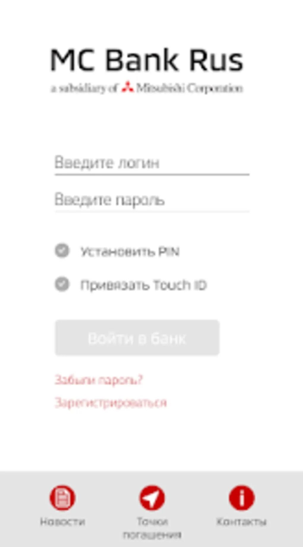 Мс банк рус в санкт-петербурге телефон. Отзыв мс банк. Отзыв мс банк. Isoc. Мс банк рус номер договора.