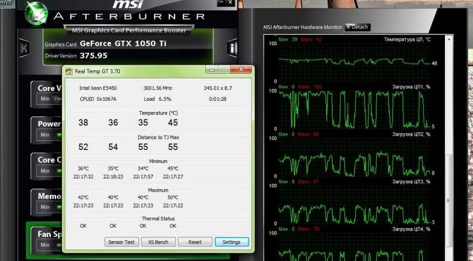 Cpu 100 процентов. Загрузка процессора. загрузка процессора 100%. 100 процентов нагрузка на процессор. нагрузка на процессор в компе.