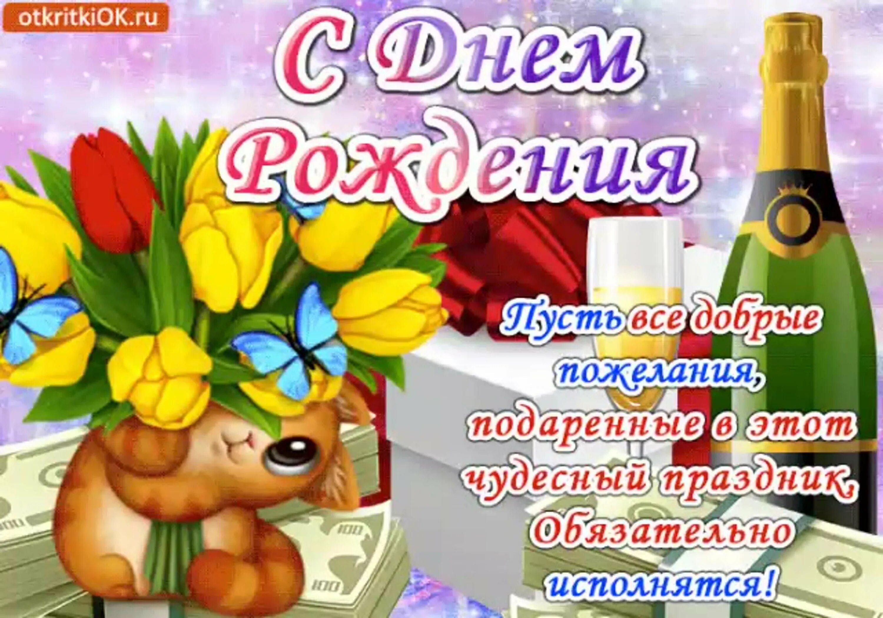 34 года исполняется