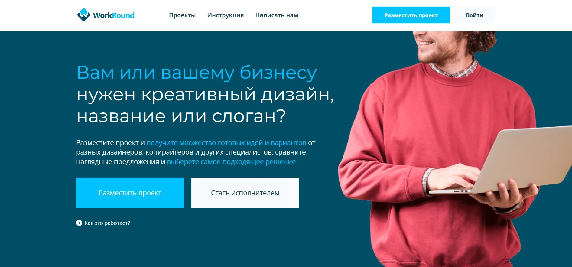 Проверка исполнителя. Проверка исполнителя