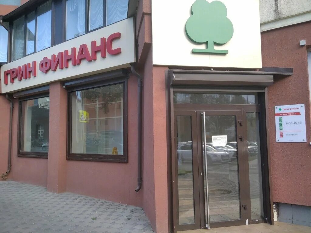 лизинг самара